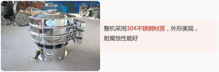 整機(jī)精選304不銹鋼材質(zhì)，外形美觀，耐腐蝕性能好